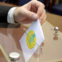 Проголосовать на выборах без прописки к избирательному участку смогут казахстанцы
