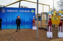 В Жамбылской области до конца года природным газом будут обеспечены 20 населенных пунктов