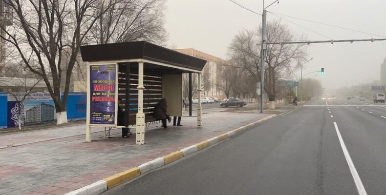 УЮТ И КОМФОРТ