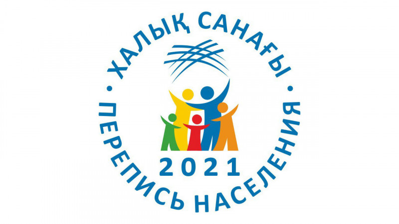 1 291 интервьюер участвовали в проведении Национальной переписи населения в Жамбылской области