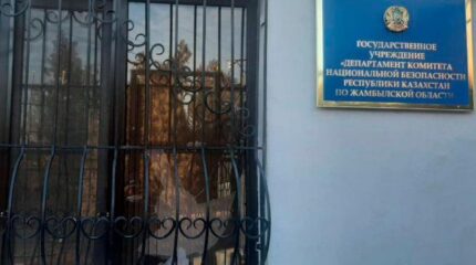 В КНБ Жамбылской области рассказали, как отстреливались