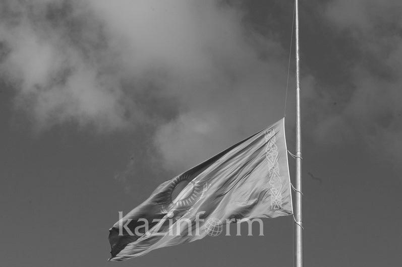Сегодня День общенационального траура в Казахстане