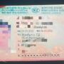 Фотографию водительских прав за 125 000 тенге купил у мошенников житель Тараза