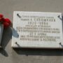 В Таразе почтили память героя Великой Отечественной войны Агадила Сухамбаева