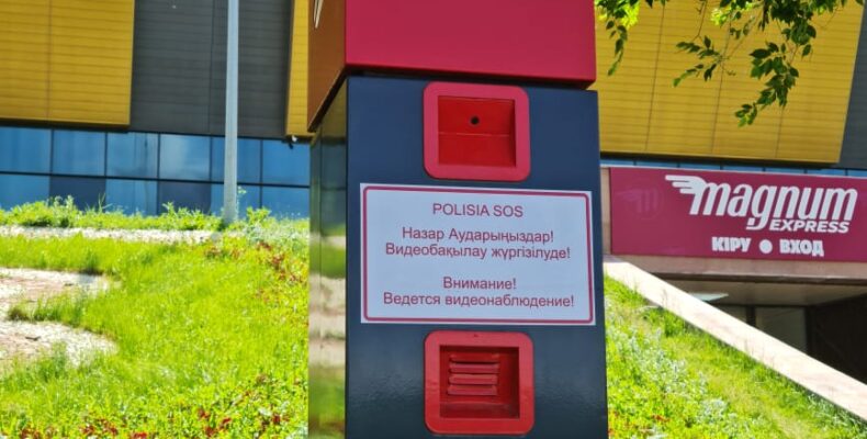 Автоматы «тревожной кнопки» восстанавливают в Таразе