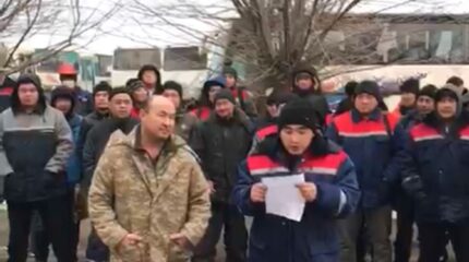 Работники еще одного предприятия ТОО «Казфосфат» выступили против руководства