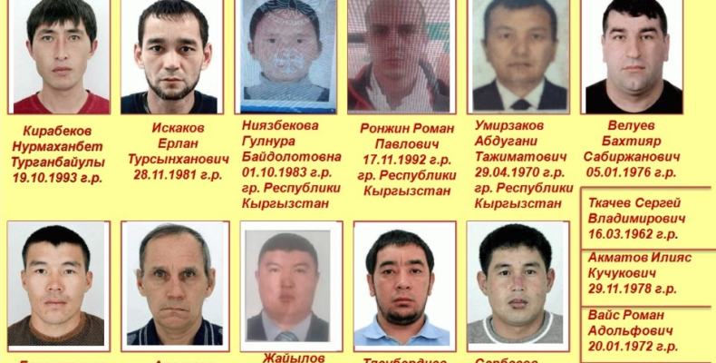 Список разыскиваемых преступников опубликовала полиция Жамбылской области 
