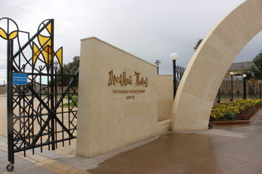 Как история музейного экспоната помогла узнать происхождение названия улицы в Таразе