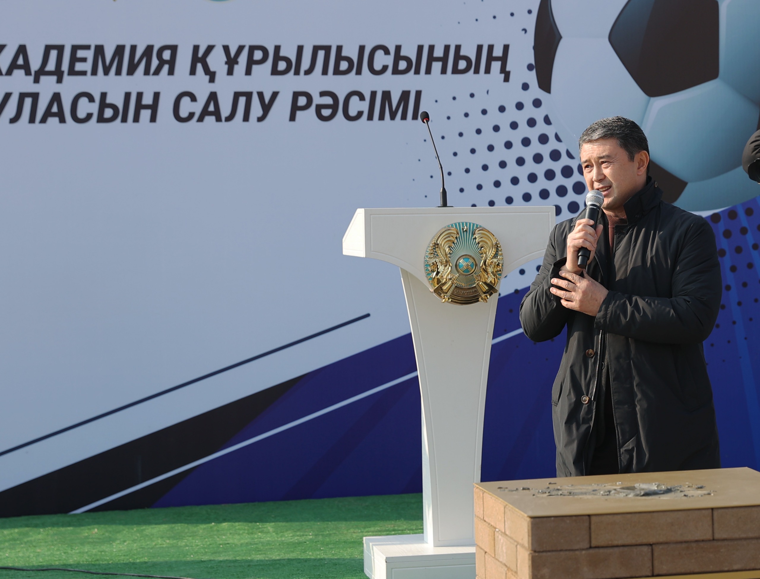 Футбольная академия появится в Жамбылской области