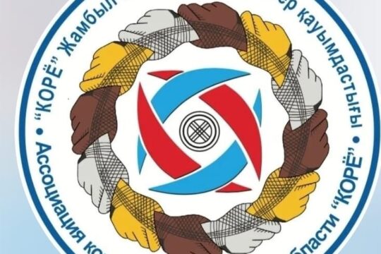 K-Park, Alatau City – проекты Ассоциации корейцев Казахстана