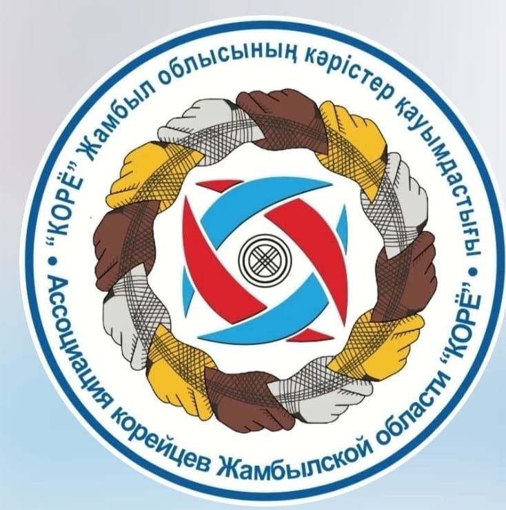 K-Park, Alatau City – проекты Ассоциации корейцев Казахстана