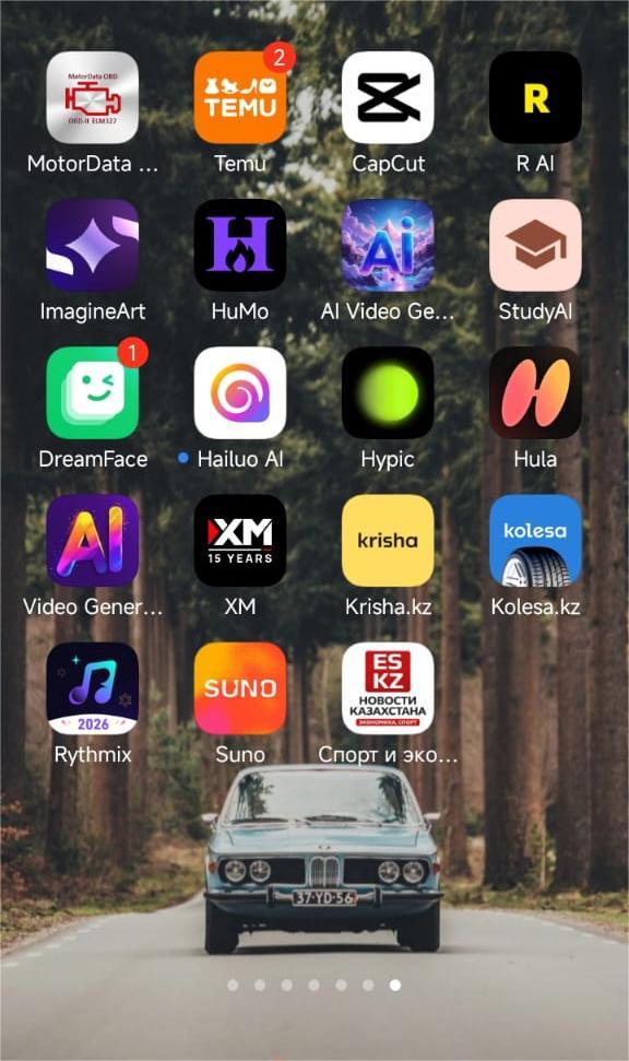 Как установить наше приложение на телефон